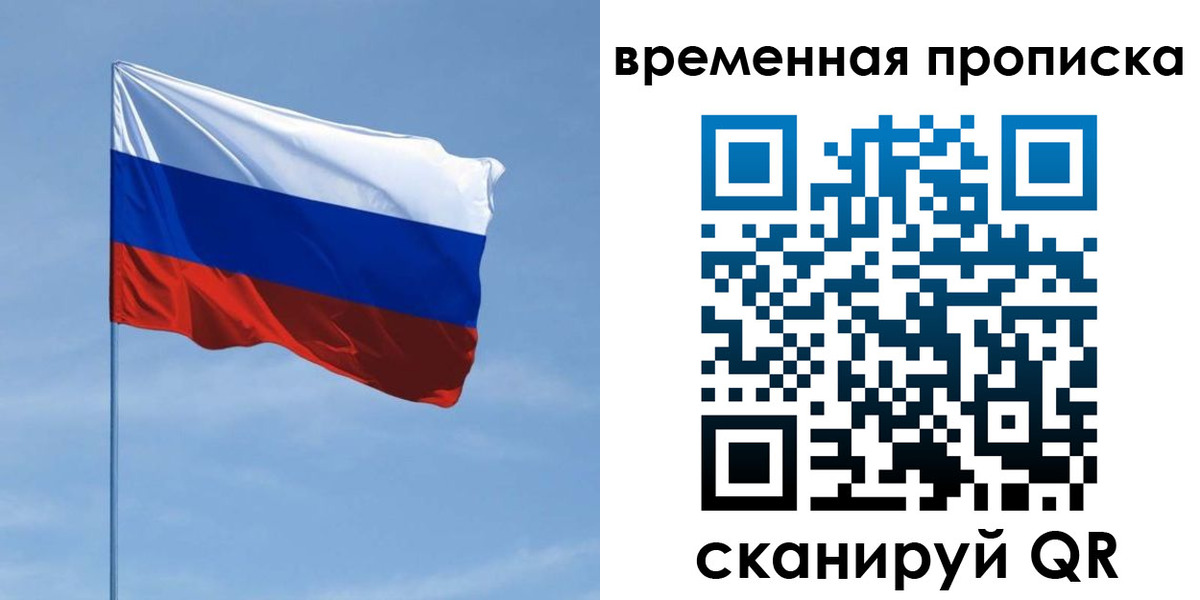 пропишу в квартире в Вятских Полянах